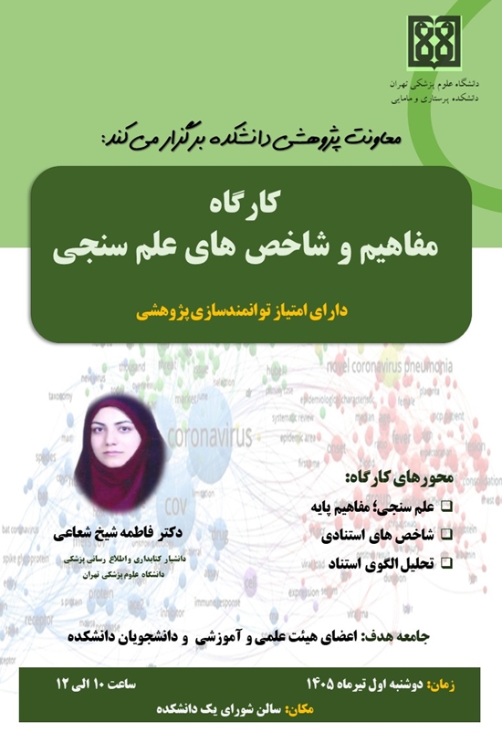 پوستر (1) 